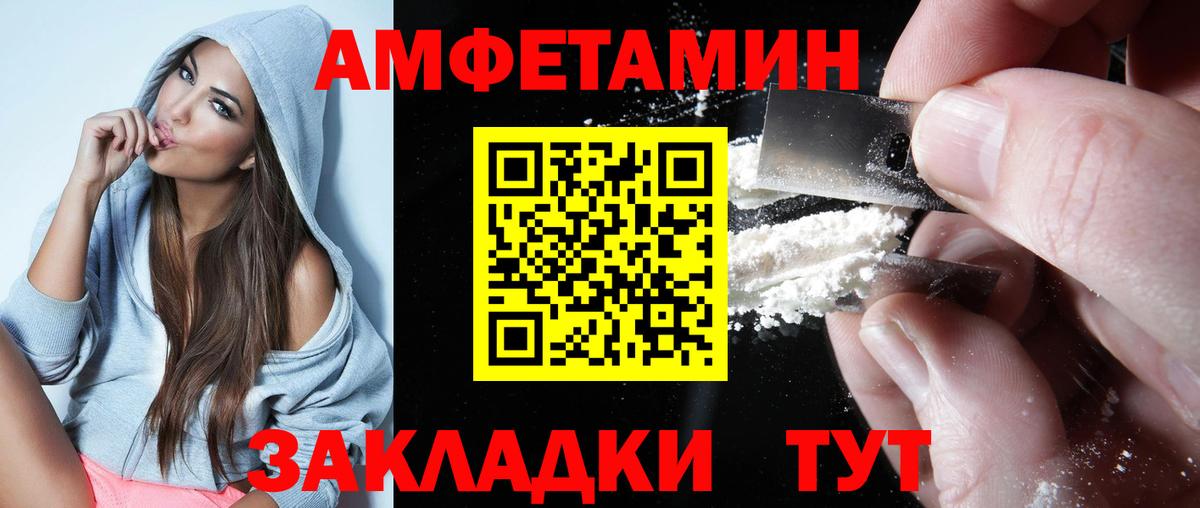 Амфетамин  АМФ 98%  Вход с VPN  Лысьва 