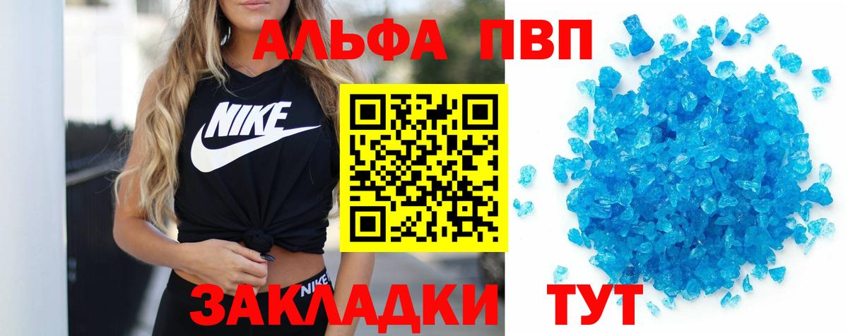 А ПВП СК КРИС Лысьва