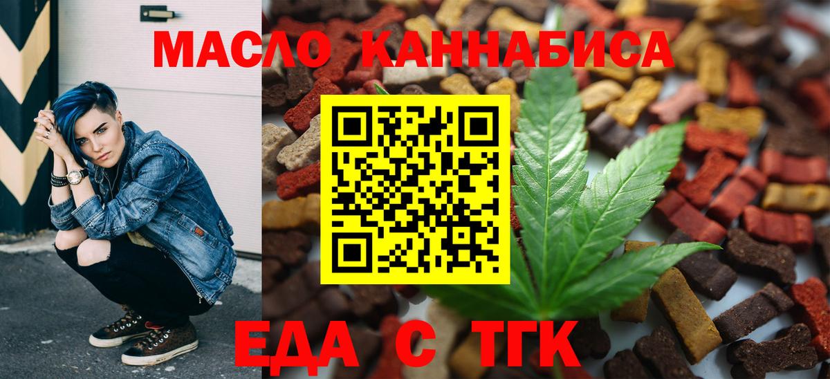 Canna-Cookies марихуана  Вход с VPN  Лысьва 