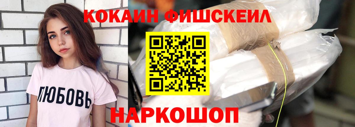 Кокаин 97%  Вход с VPN  Cocaine Колумбийский  COCAIN  Лысьва 