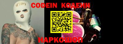 кокаин перу Усть-Джегута