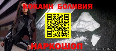 кокаин перу Усть-Джегута