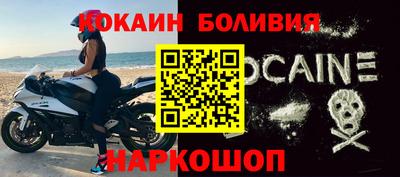 герыч Уссурийск