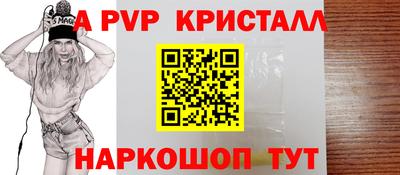 герыч Уссурийск