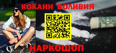 кокаин перу Усть-Джегута