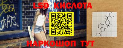 герыч Уссурийск