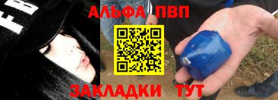 герыч Уссурийск