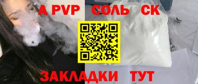кокаин Усть-Илимск