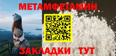 кокаин Усть-Илимск
