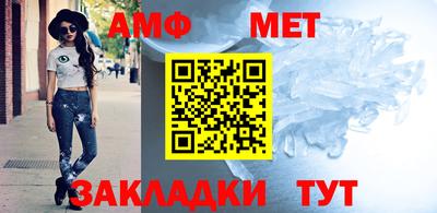 герыч Уссурийск