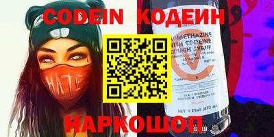 кокаин перу Усть-Джегута