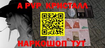 герыч Уссурийск