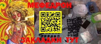 герыч Уссурийск