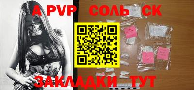 герыч Уссурийск