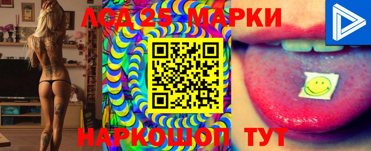 ЛСД экстази ecstasy  Вход с VPN  Лысьва  LSD-25 экстази  Лсд 25 экстази ecstasy 