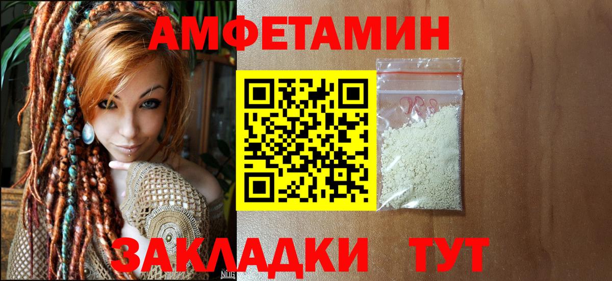 МЕТАМФЕТАМИН Methamphetamine Лысьва