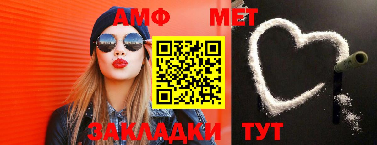 Лысьва  Метамфетамин пудра  Вход с VPN  Метамфетамин пудра 