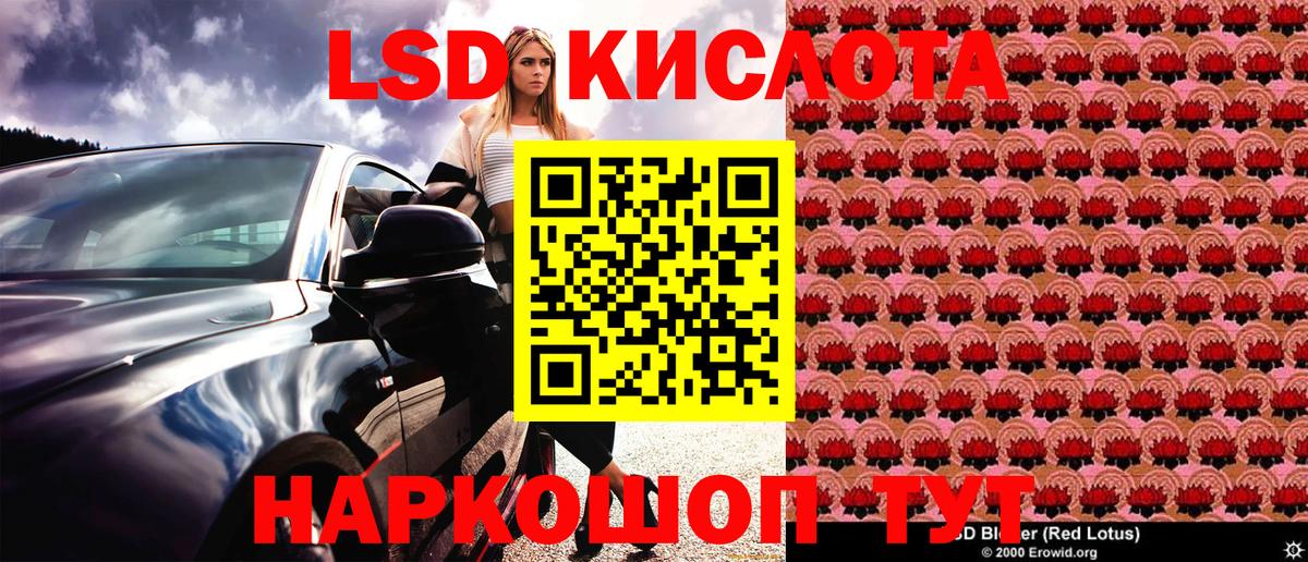 Лысьва  даркнет сайт  Марки N-bome 1,5мг  Вход с VPN  Марки N-bome 1,5мг 