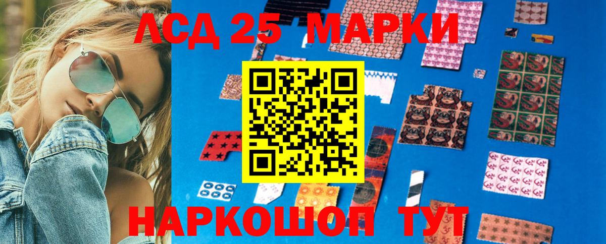 Марки N-bome 1500мкг Лысьва