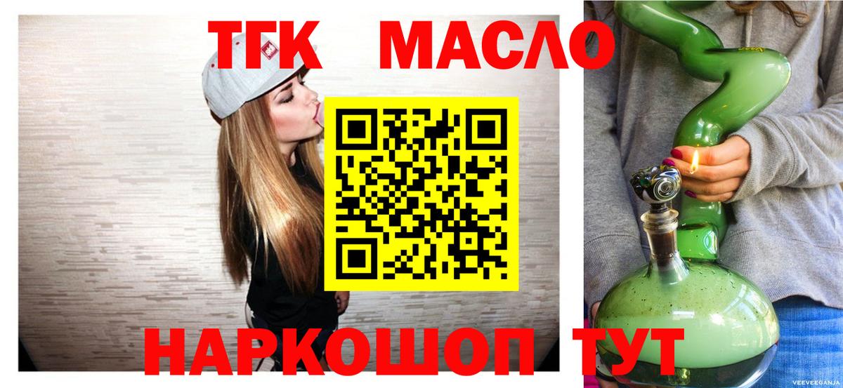 COCAIN  Канабис  Вход с VPN  Лысьва  МЕФ   Гашиш 