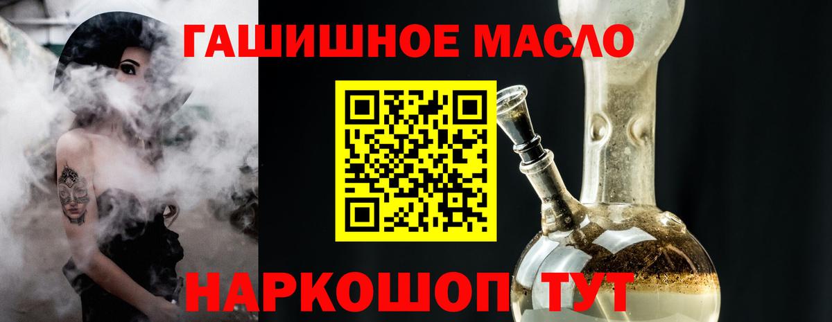 ТГК Wax  Вход с VPN  Лысьва 