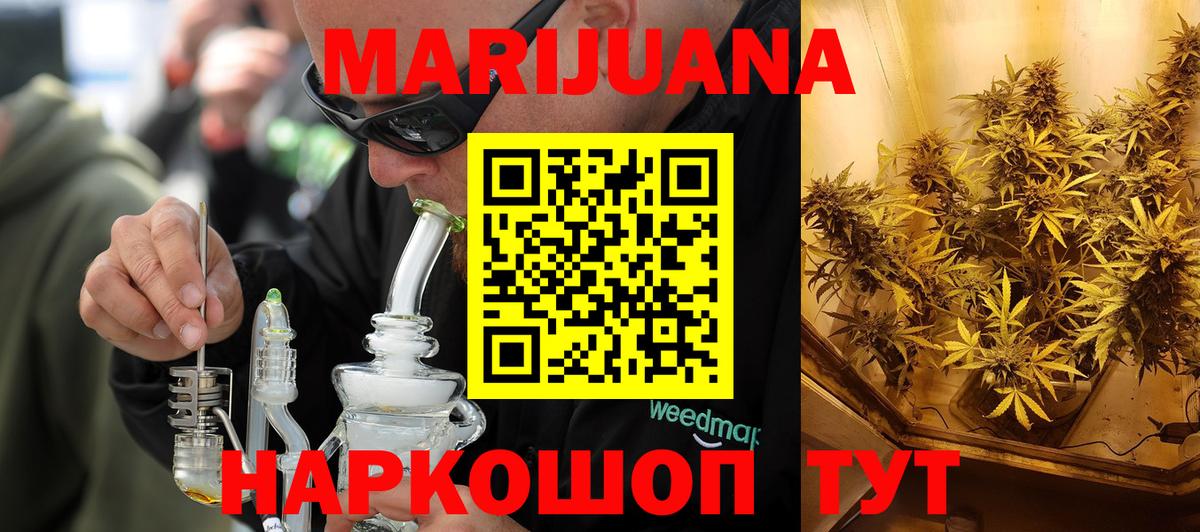 Шишки марихуана тримм  Бошки Шишки White Widow  Вход с VPN  Лысьва  Канабис THC 21%  Марихуана THC 21% 