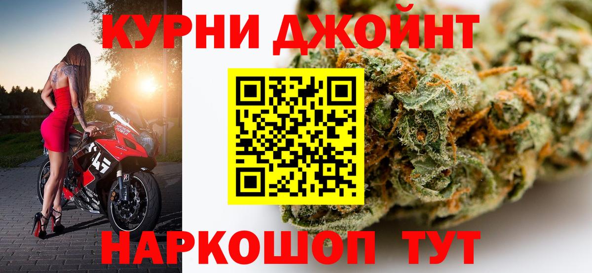 Марихуана план Лысьва
